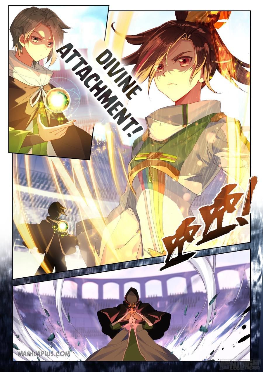 Page 7 of Chapter 174