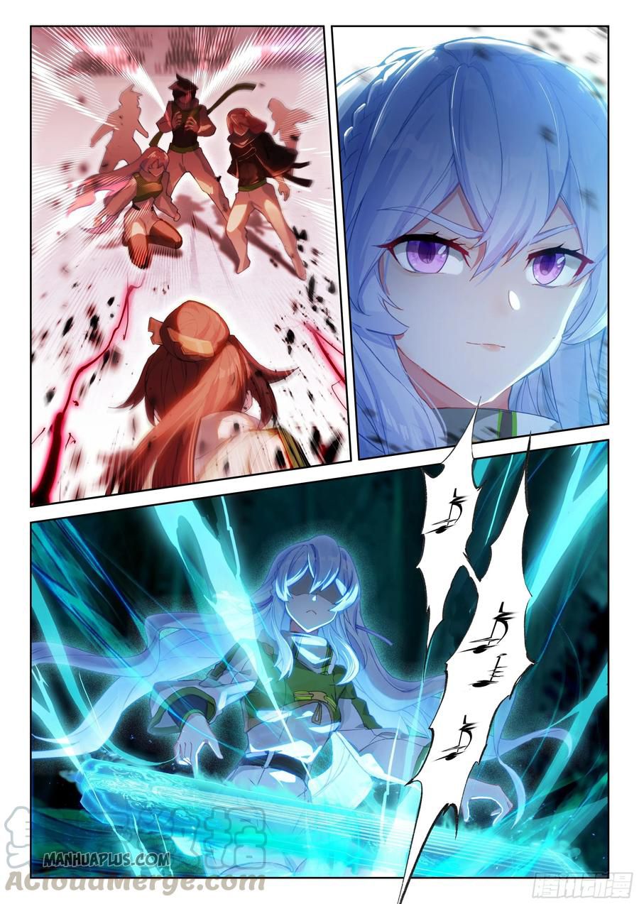 Page 1 of Chapter 175.5