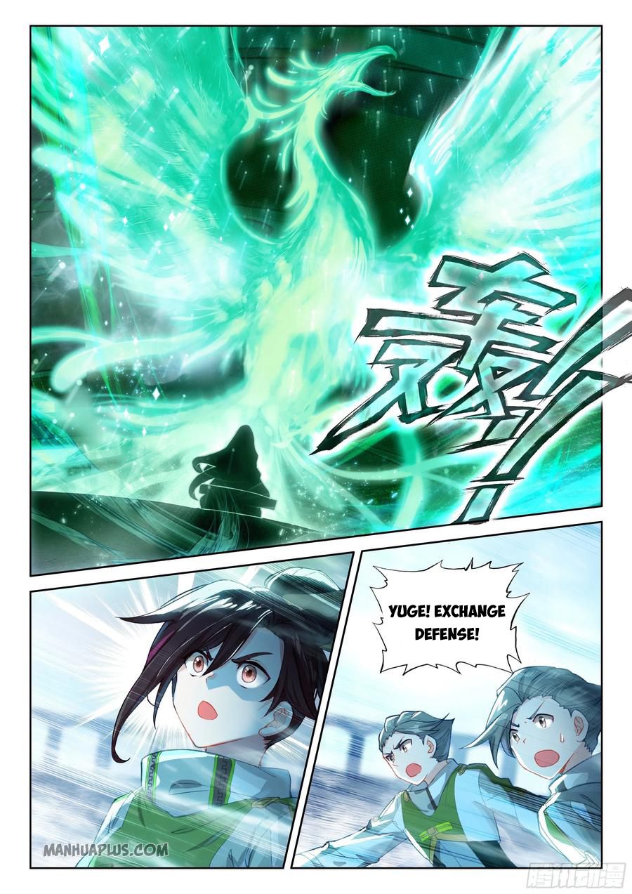 Page 2 of Chapter 175.5
