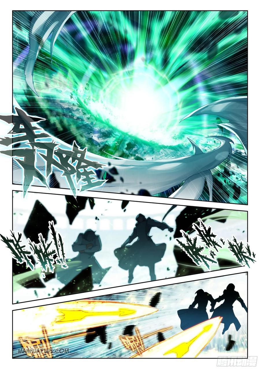 Page 3 of Chapter 175.5