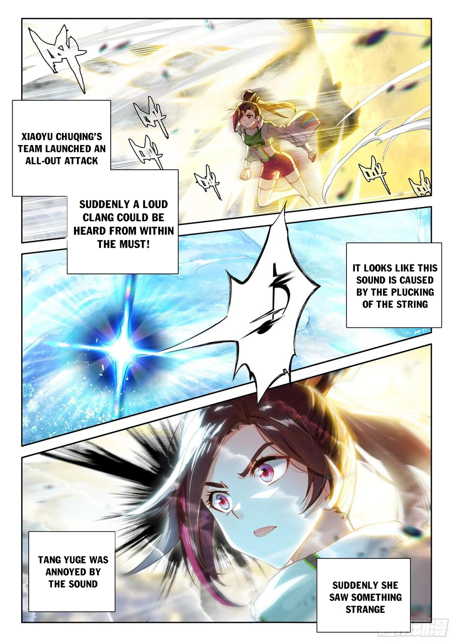 Page 1 of Chapter 175