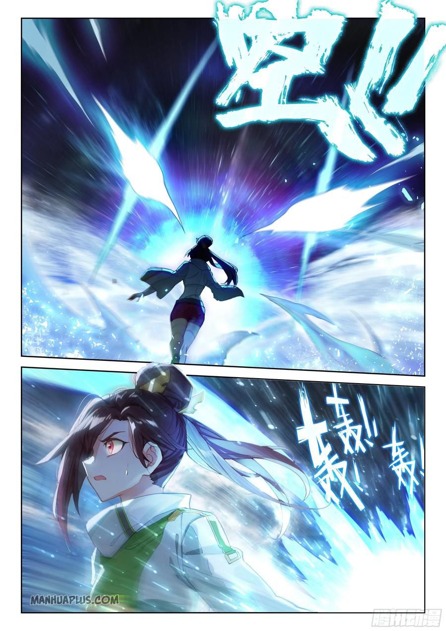 Page 2 of Chapter 175