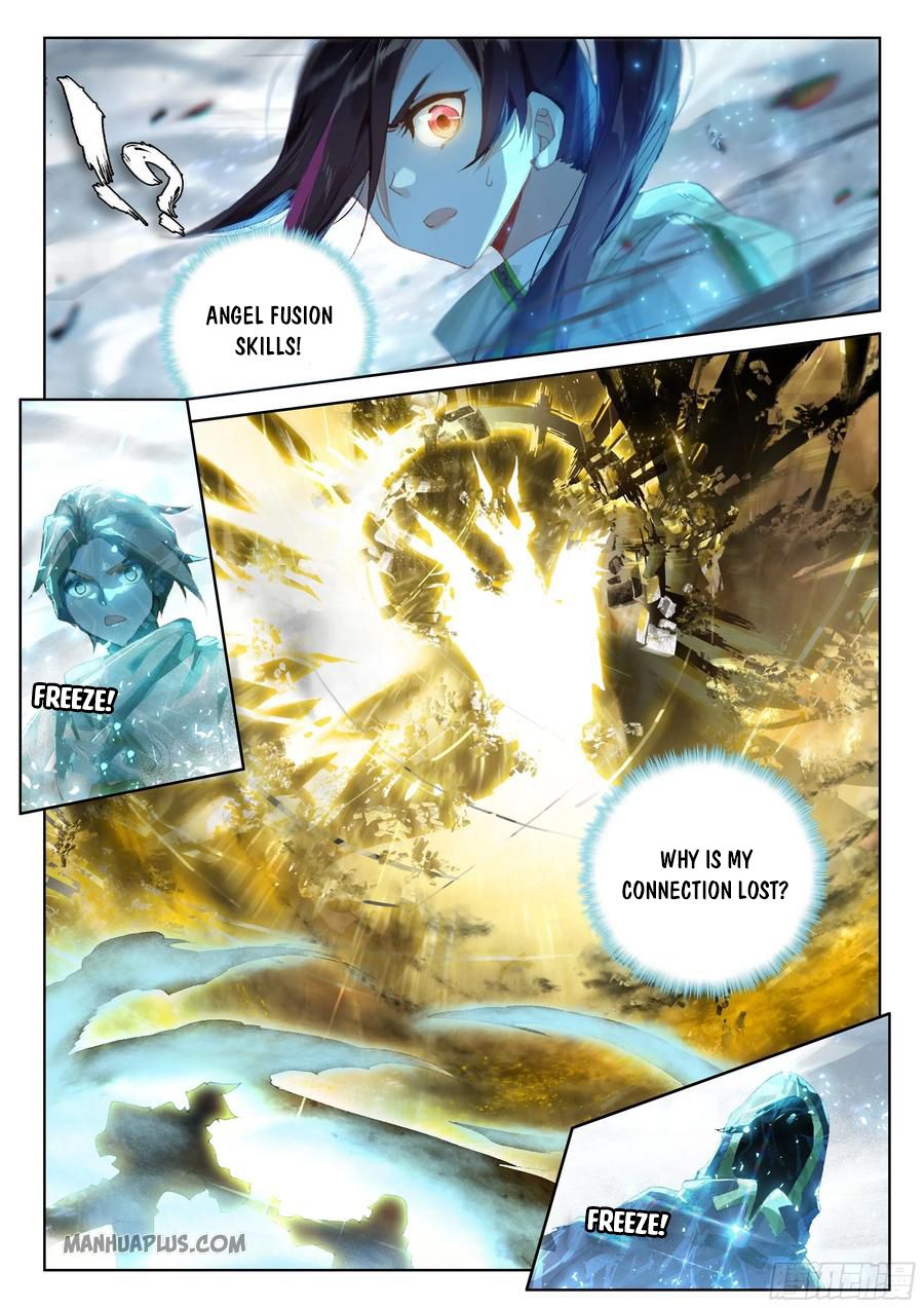 Page 3 of Chapter 175