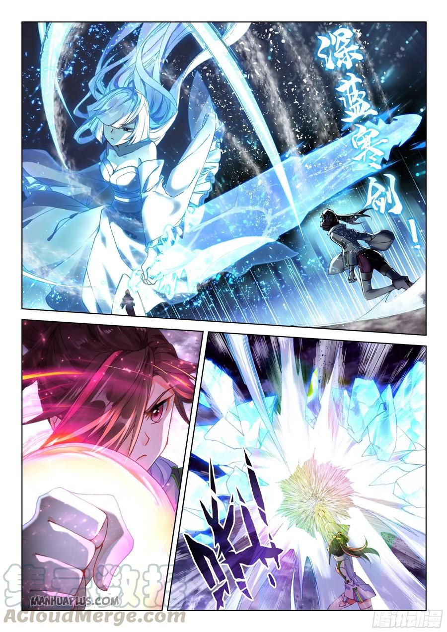 Page 1 of Chapter 176.5