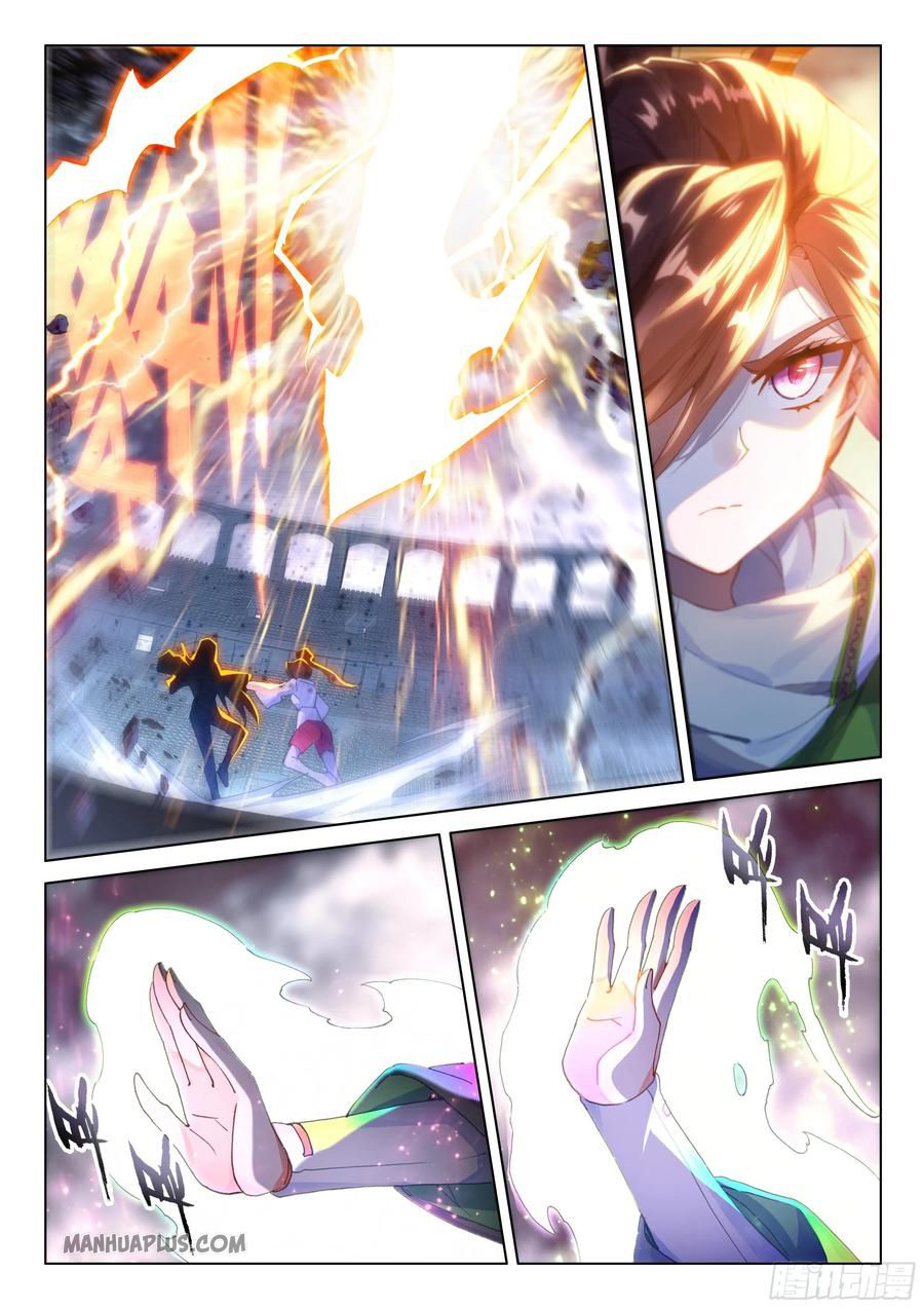 Page 3 of Chapter 176.5