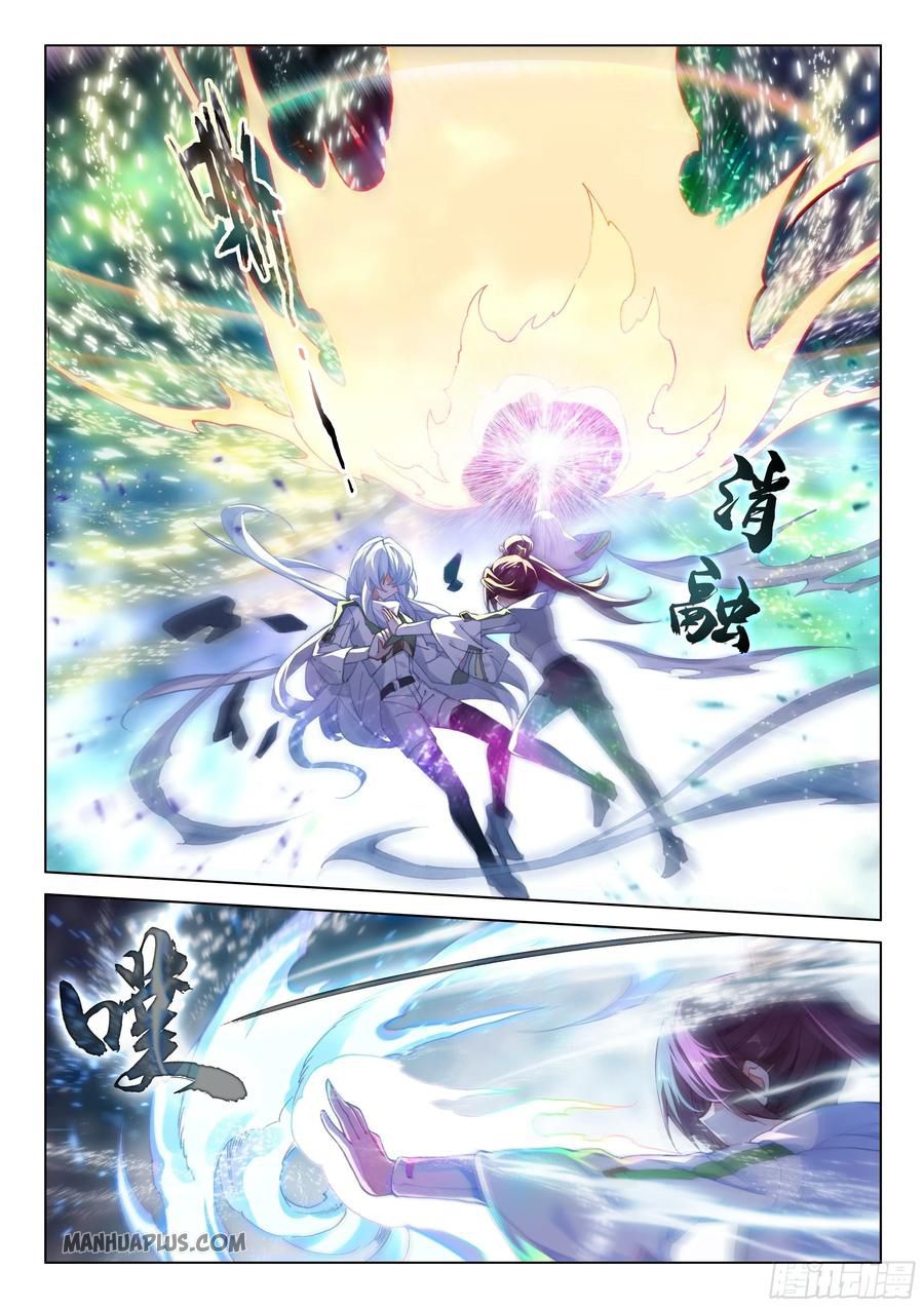 Page 4 of Chapter 176.5