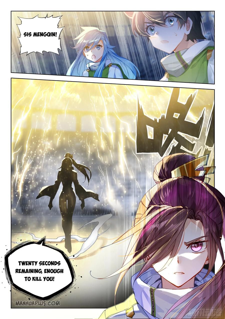 Page 5 of Chapter 176.5