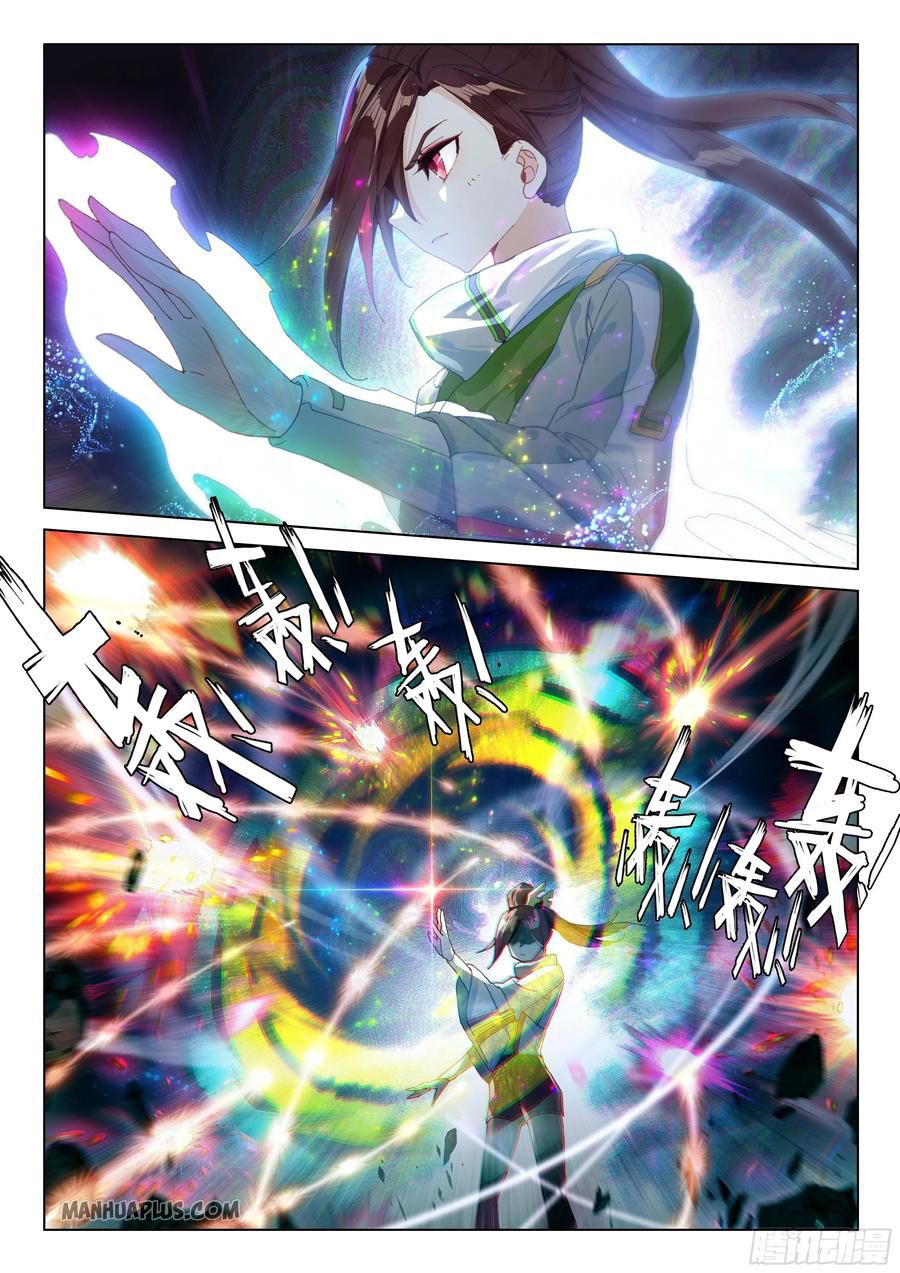 Page 2 of Chapter 176