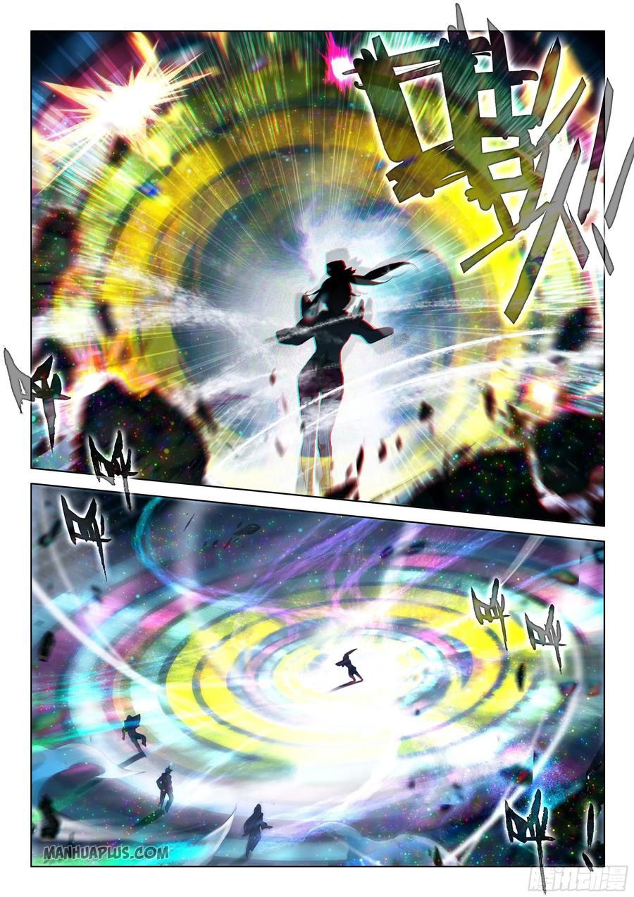 Page 4 of Chapter 176