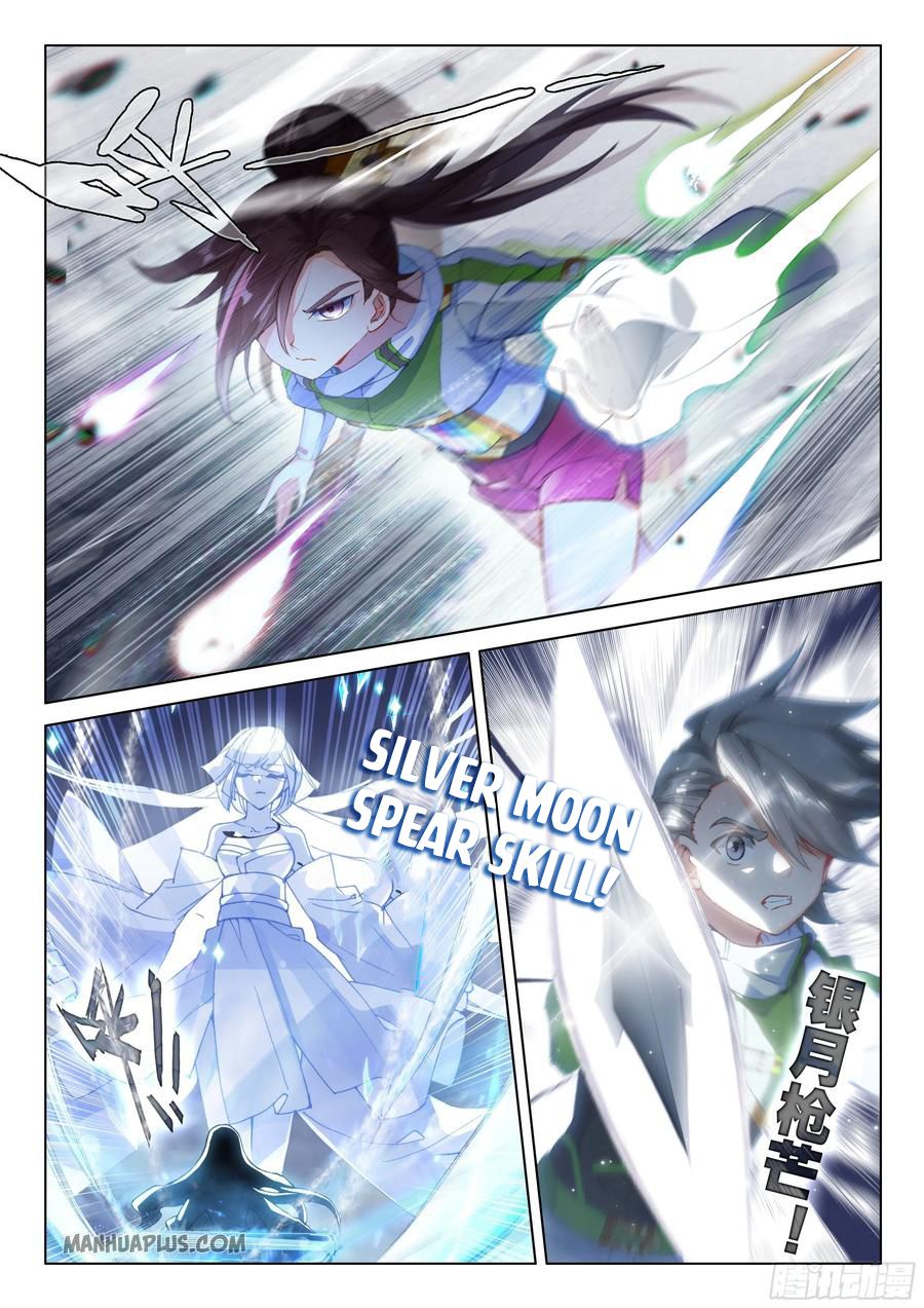 Page 6 of Chapter 176