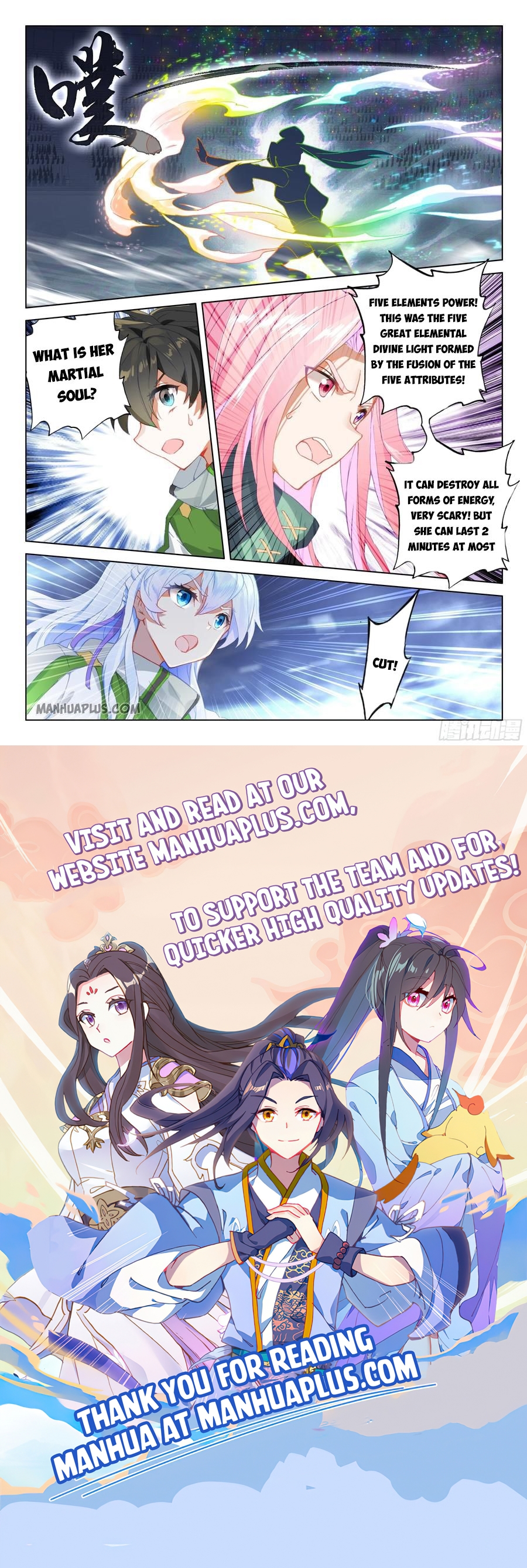 Page 8 of Chapter 176