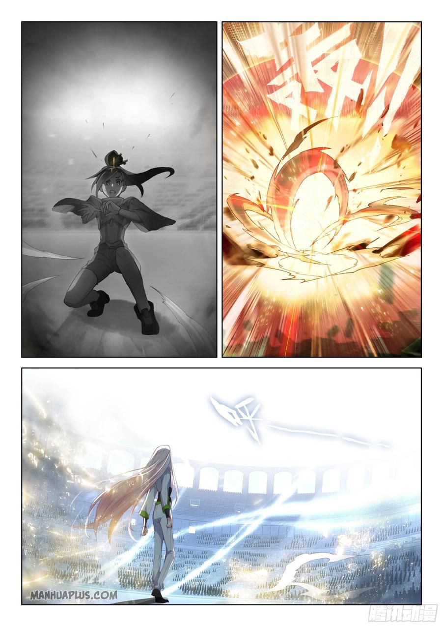 Page 2 of Chapter 177.5