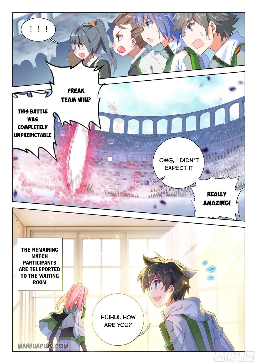Page 3 of Chapter 177.5