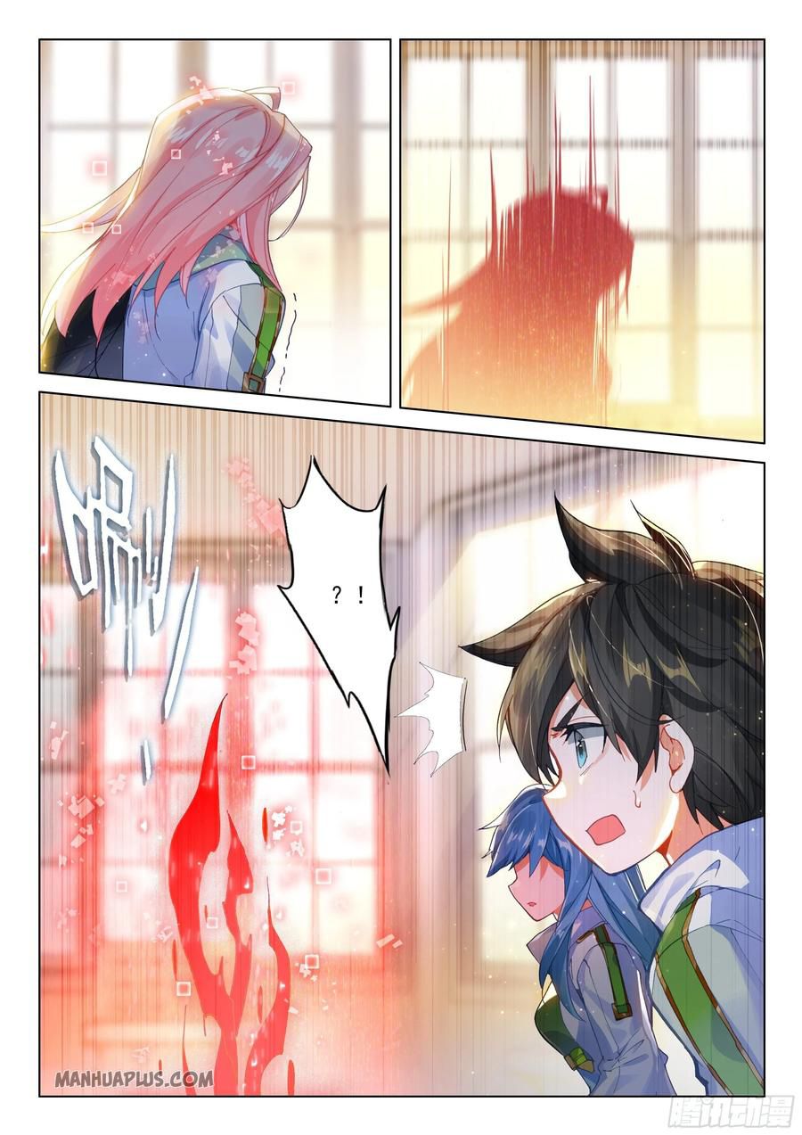 Page 4 of Chapter 177.5