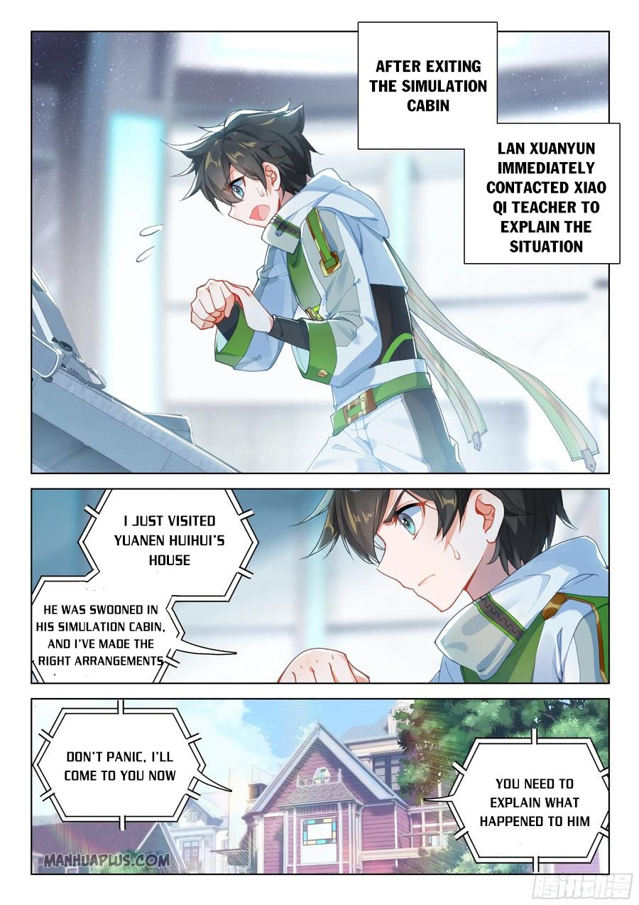 Page 6 of Chapter 177.5