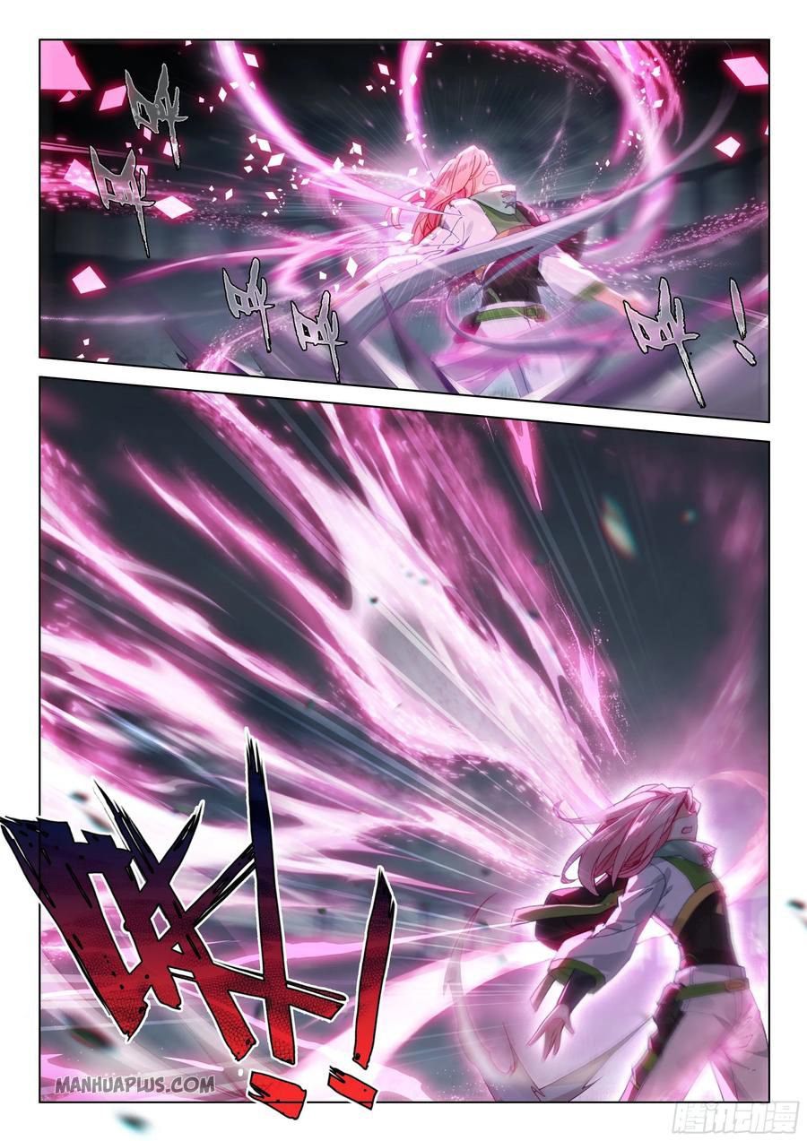 Page 3 of Chapter 177