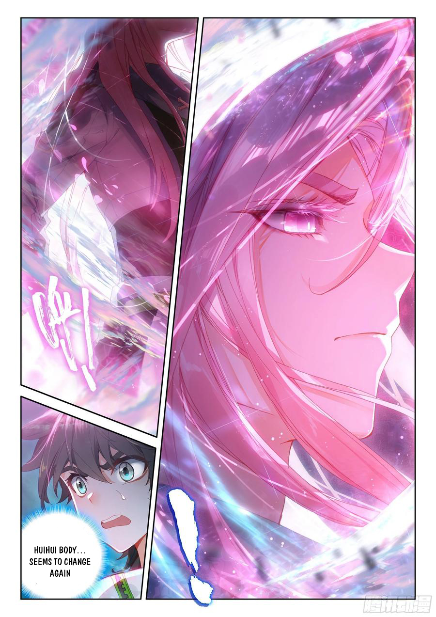 Page 4 of Chapter 177