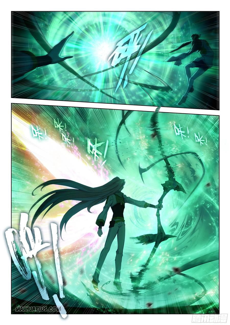 Page 7 of Chapter 177