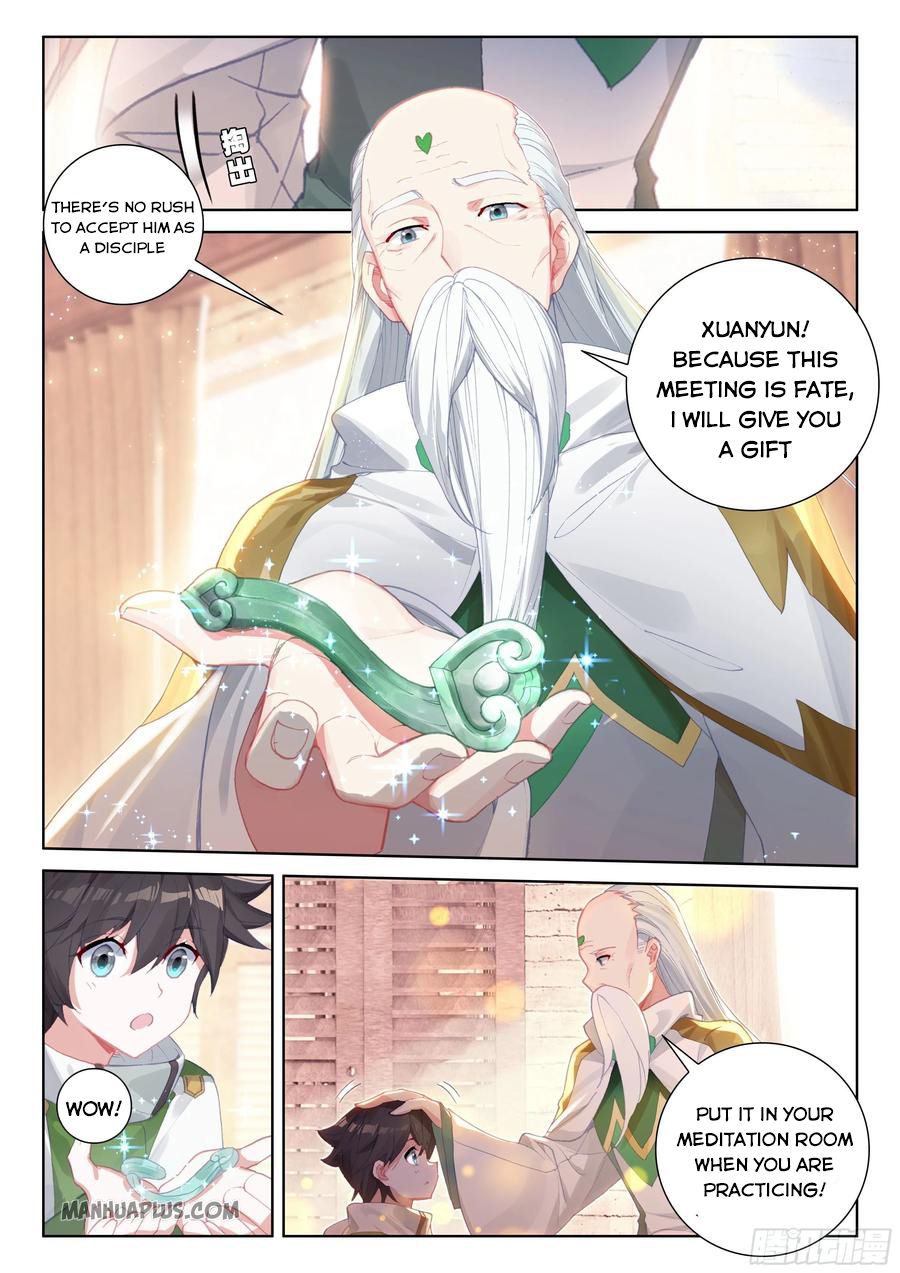 Page 1 of Chapter 178.5