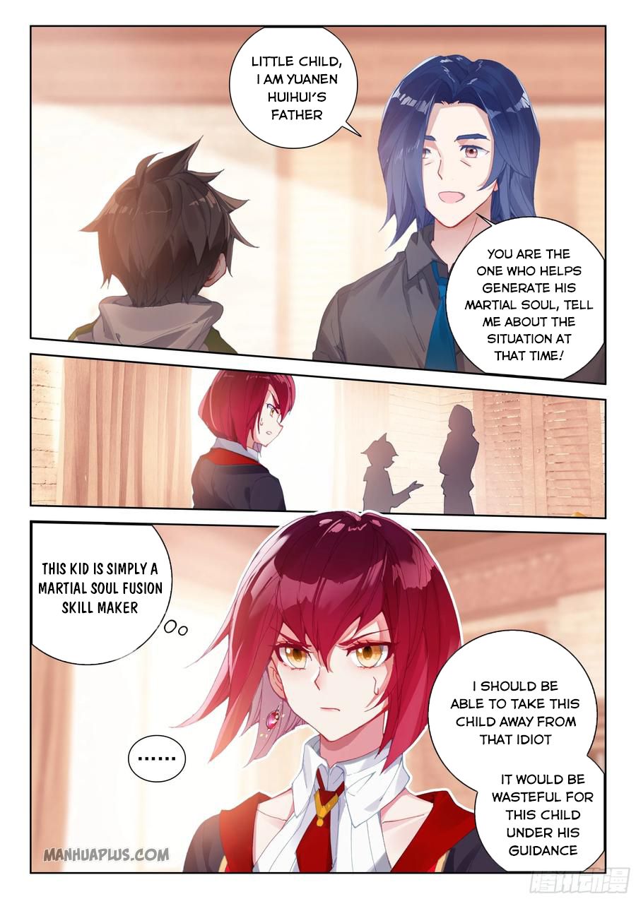 Page 3 of Chapter 178.5