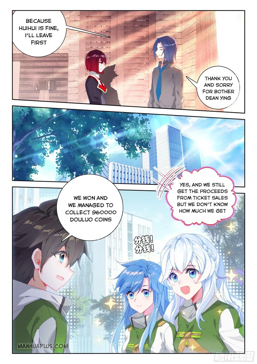 Page 4 of Chapter 178.5