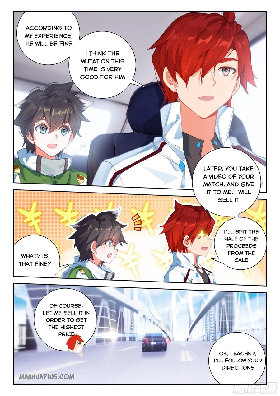 Page 2 of Chapter 178