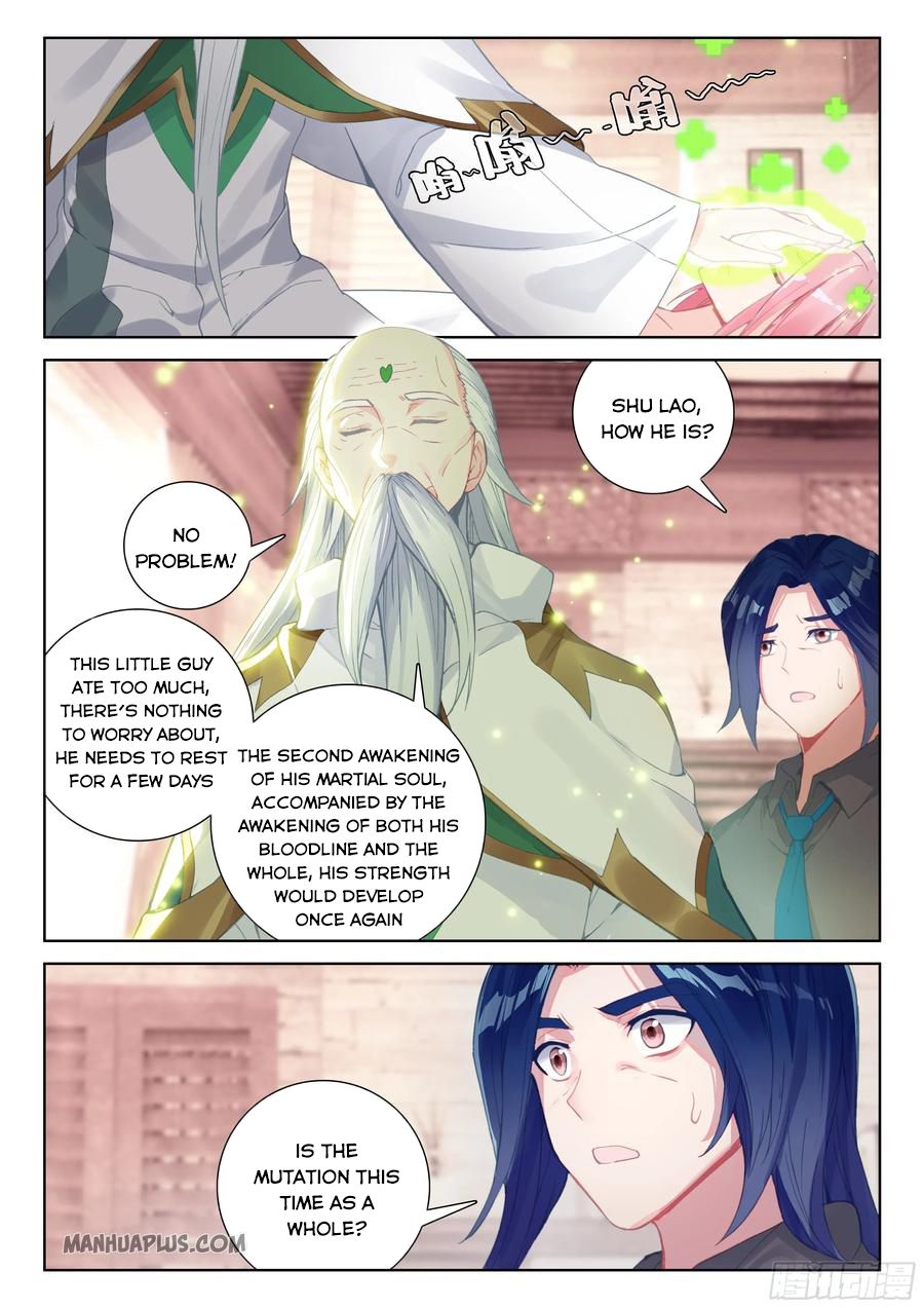 Page 4 of Chapter 178
