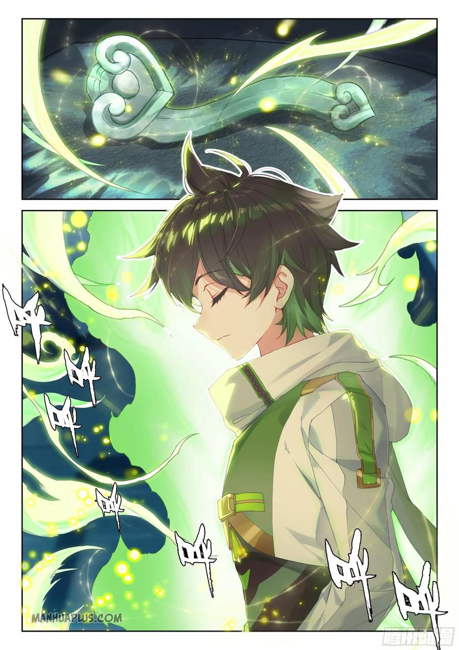 Page 1 of Chapter 179