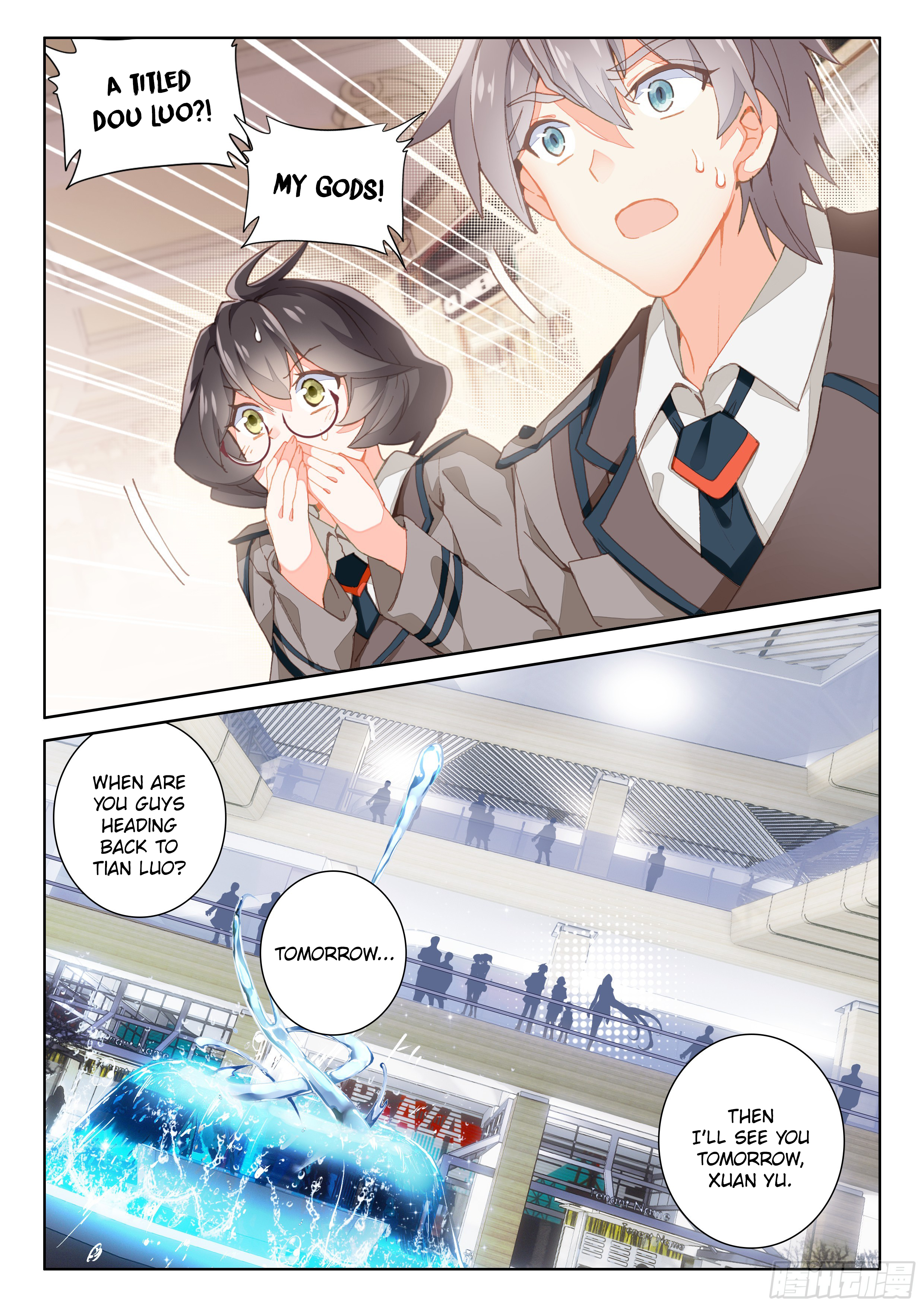 Page 18 of Chapter 17