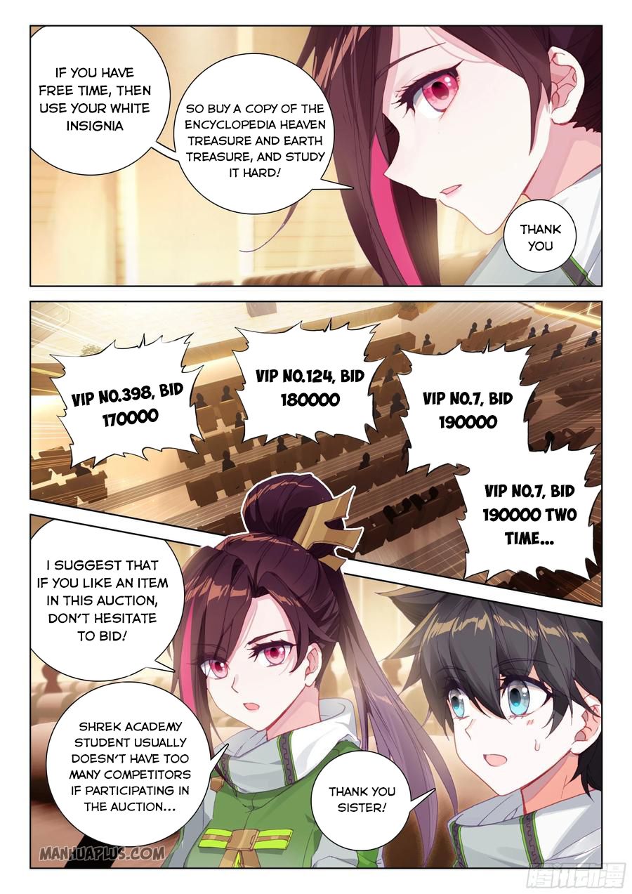 Page 2 of Chapter 180.5