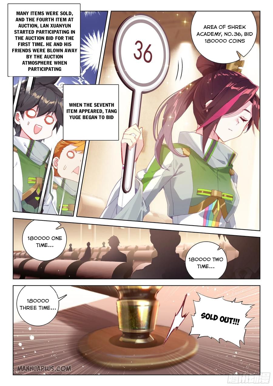 Page 3 of Chapter 180.5