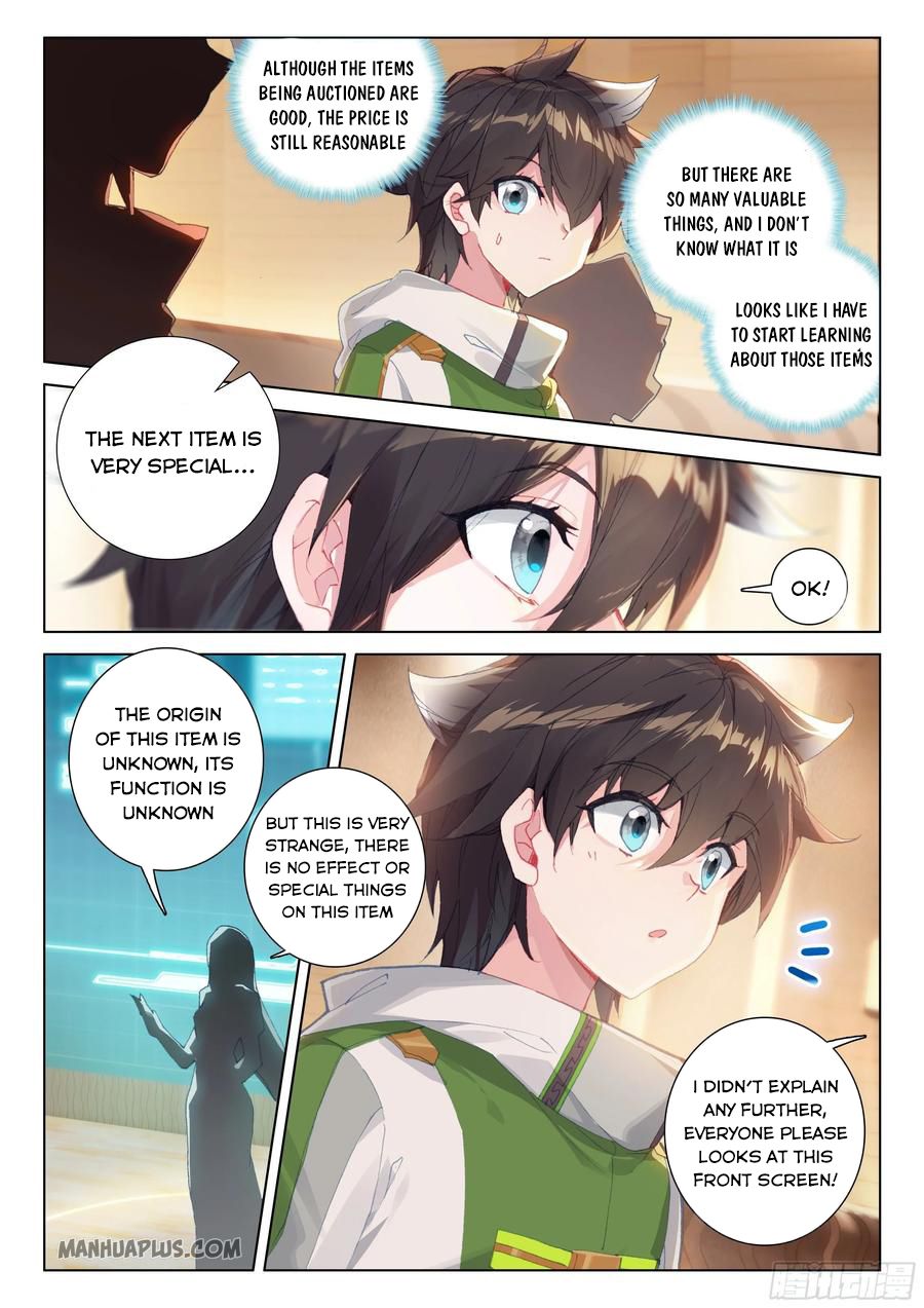 Page 4 of Chapter 180.5