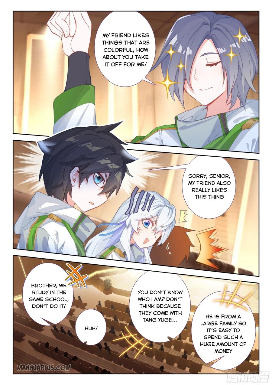Page 2 of Chapter 181.5