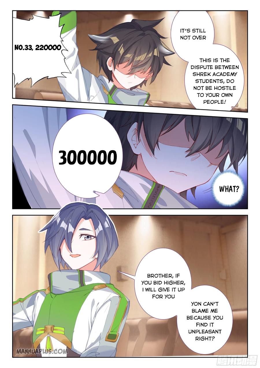 Page 3 of Chapter 181.5