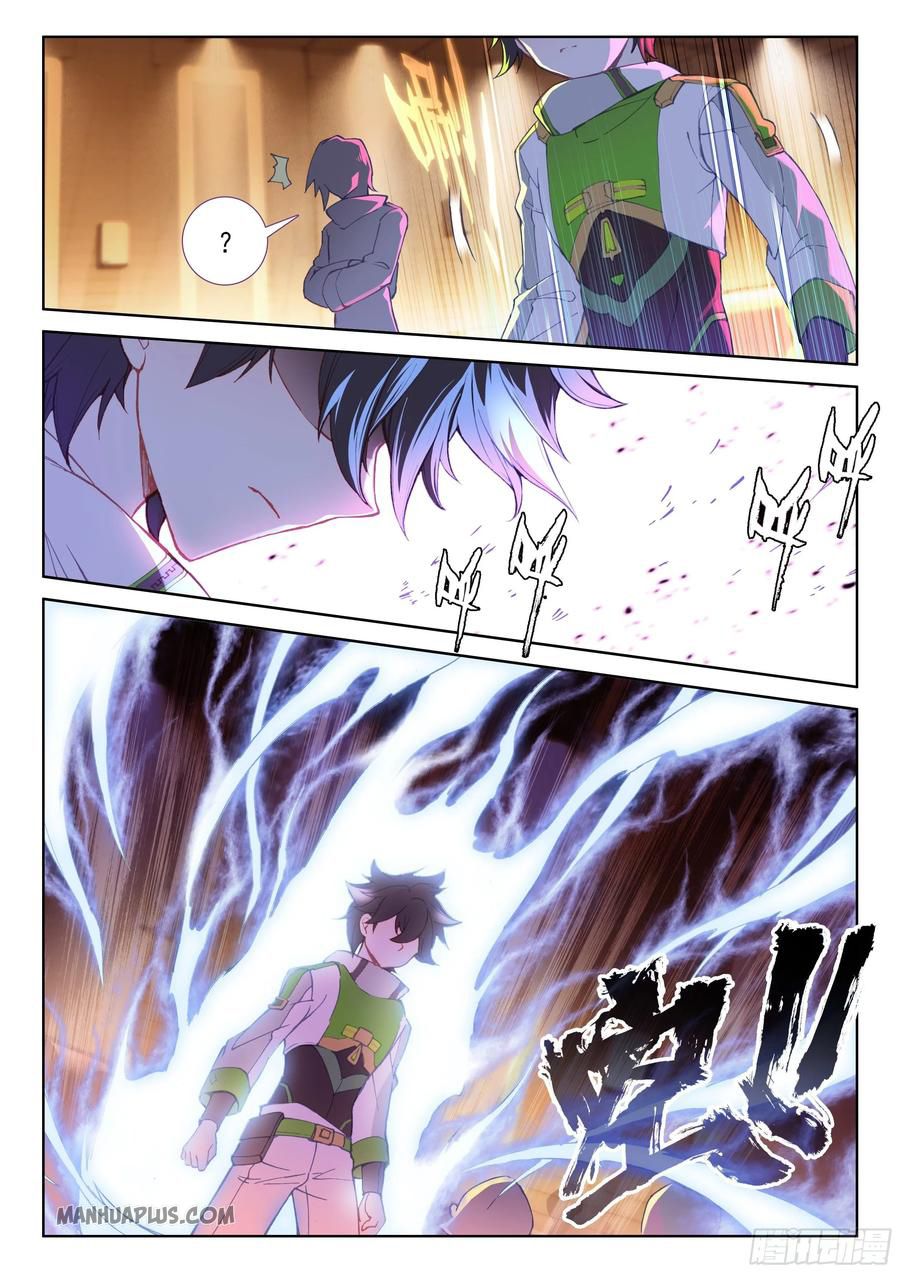 Page 4 of Chapter 181.5