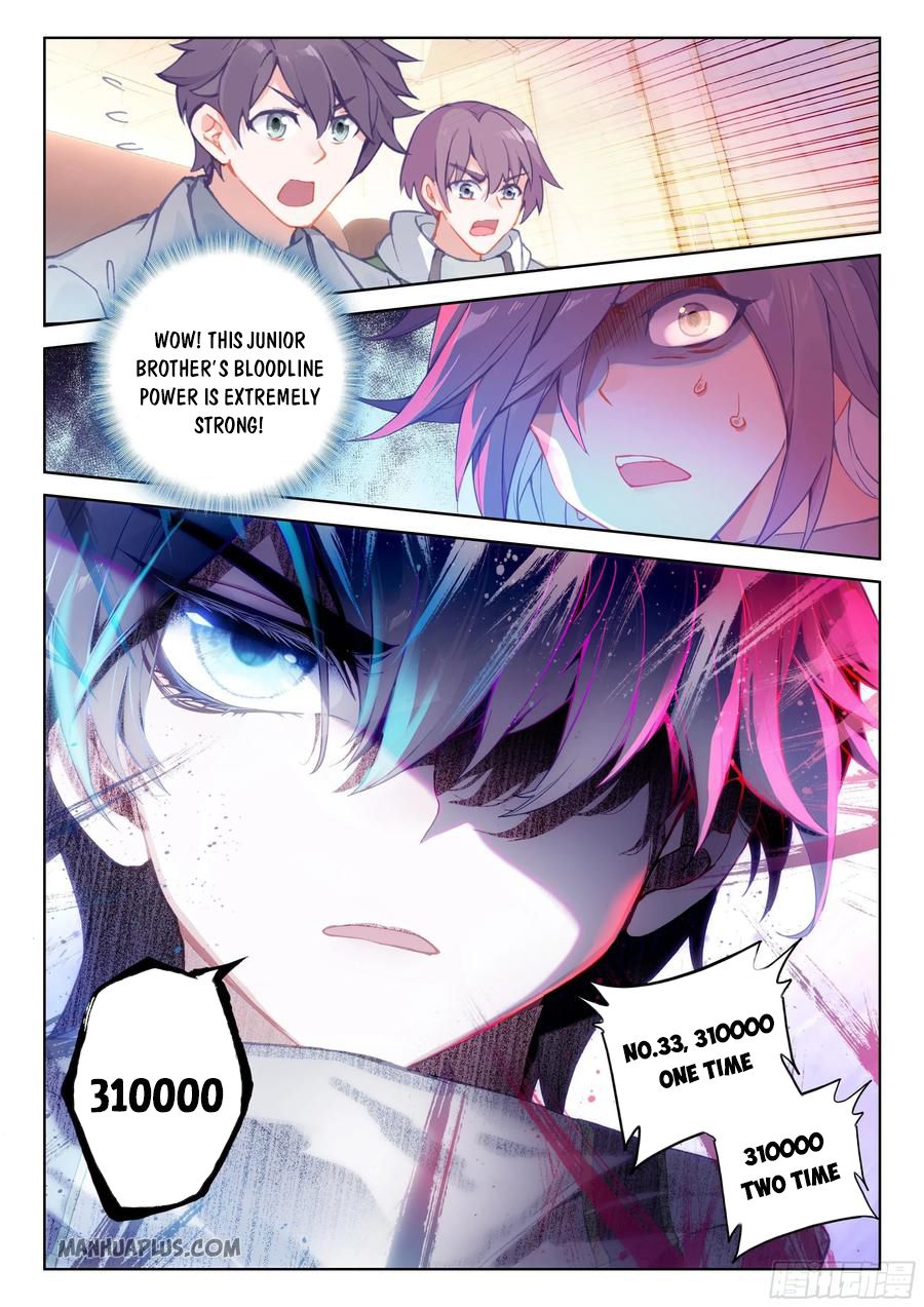 Page 5 of Chapter 181.5