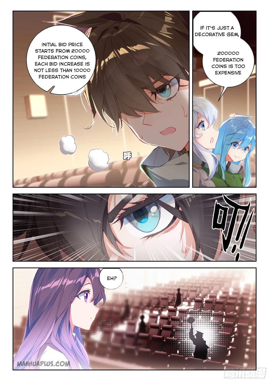 Page 3 of Chapter 181