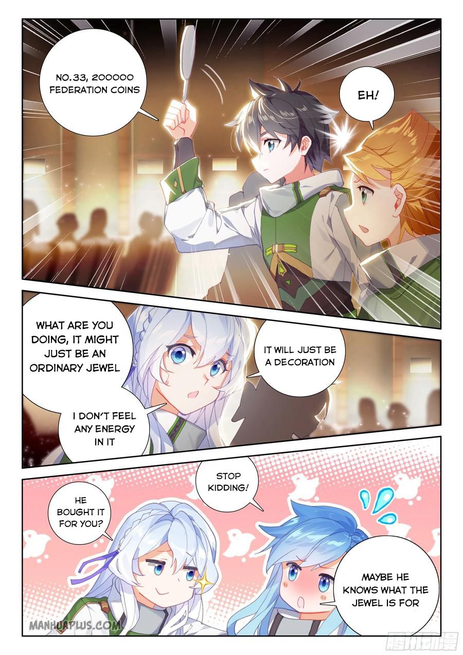 Page 4 of Chapter 181