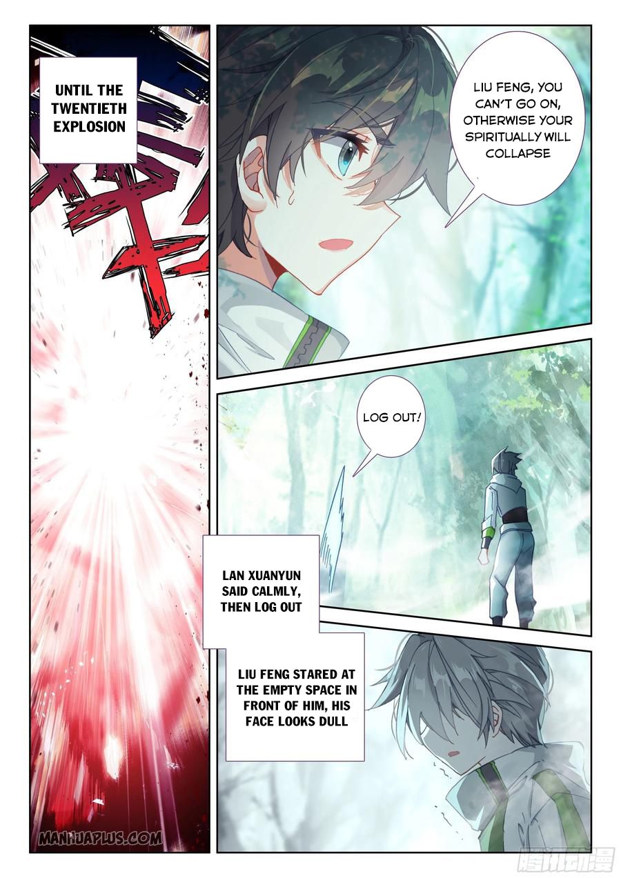 Page 2 of Chapter 182.5