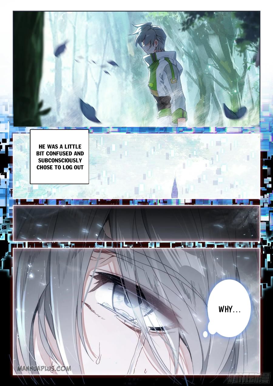 Page 3 of Chapter 182.5