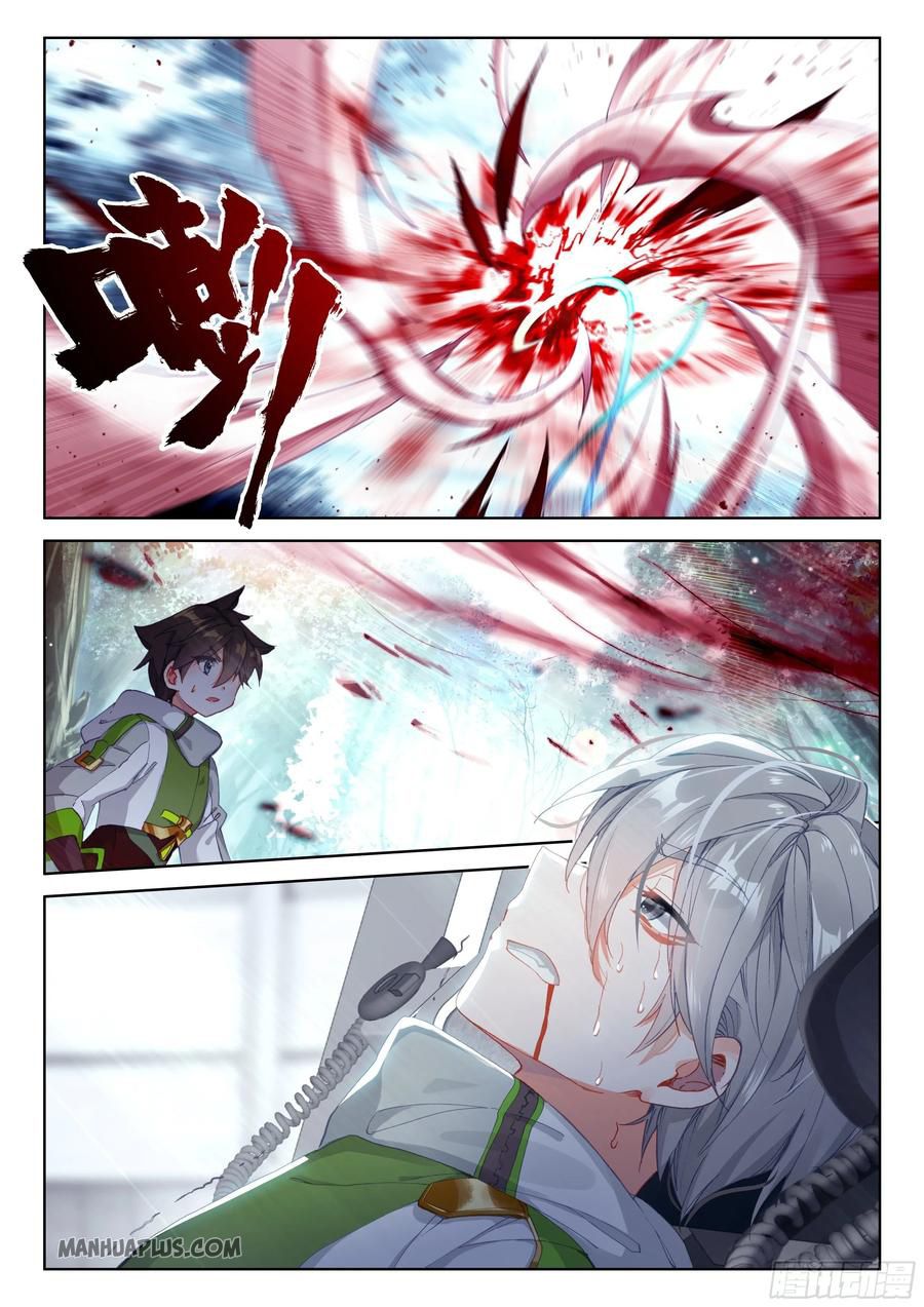 Page 9 of Chapter 182