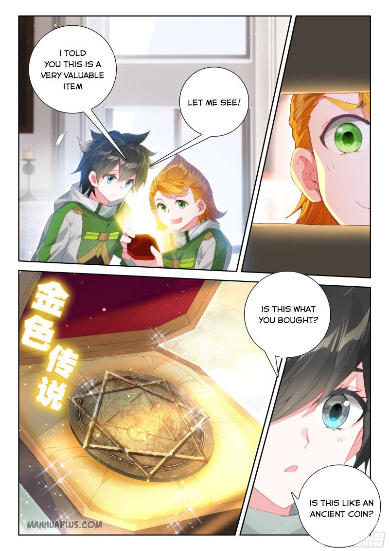Page 1 of Chapter 183.5