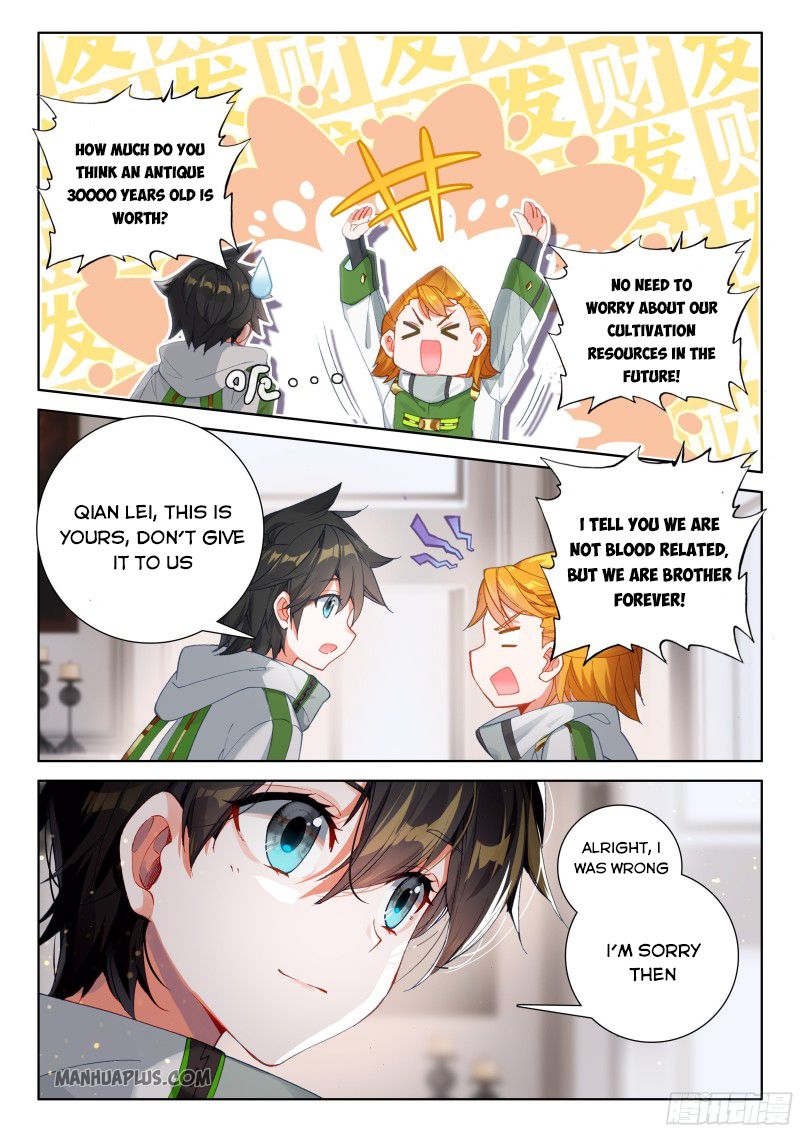 Page 3 of Chapter 183.5