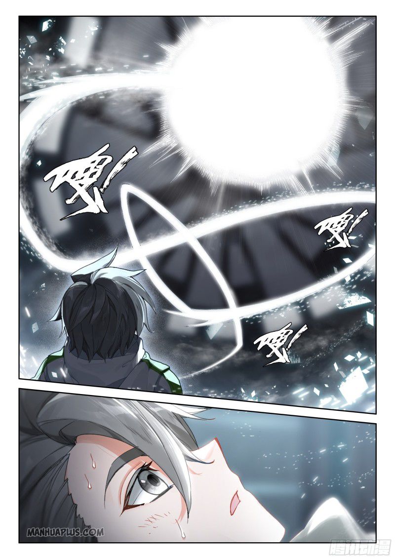 Page 2 of Chapter 183