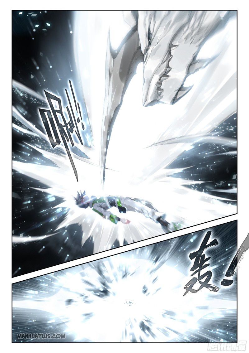 Page 6 of Chapter 183
