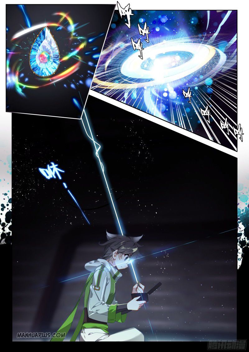 Page 6 of Chapter 184.5