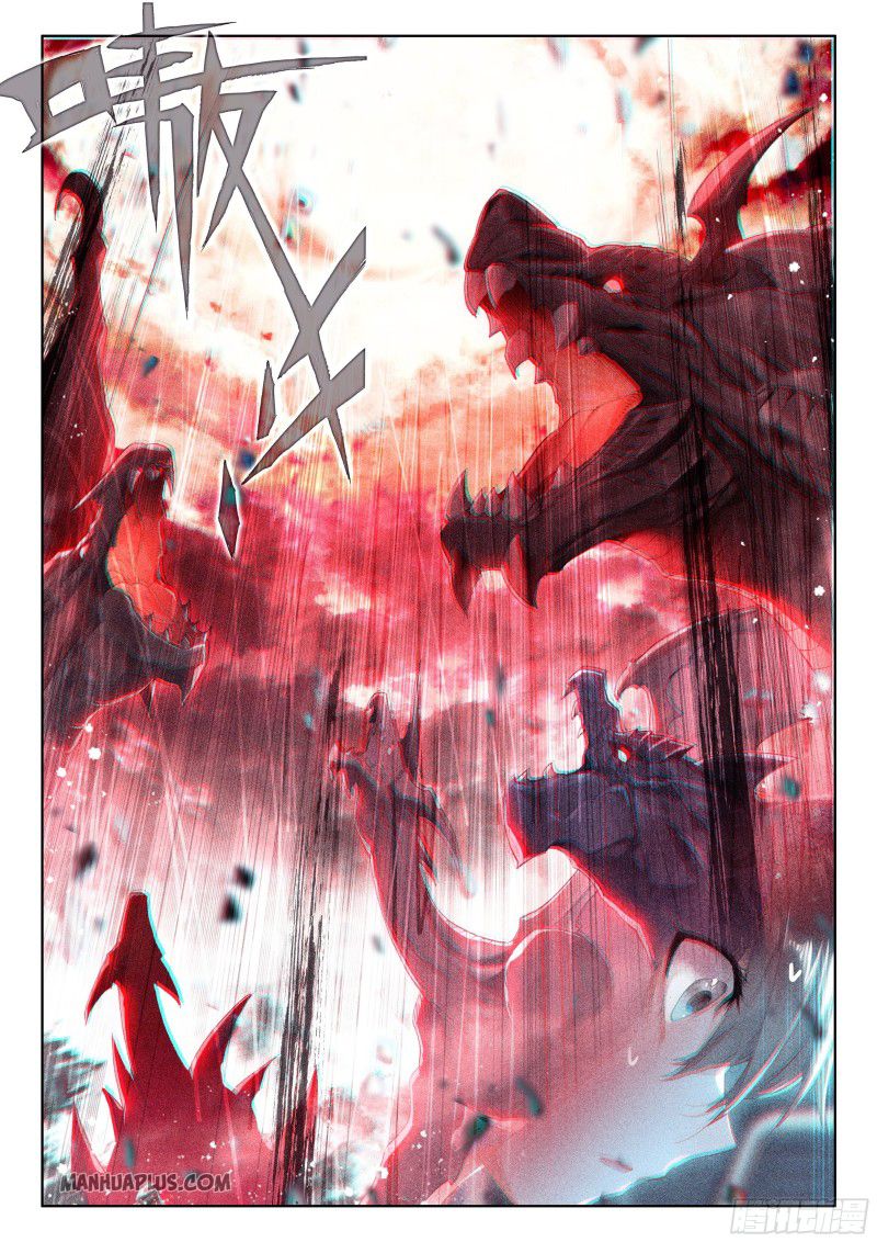 Page 7 of Chapter 184.5