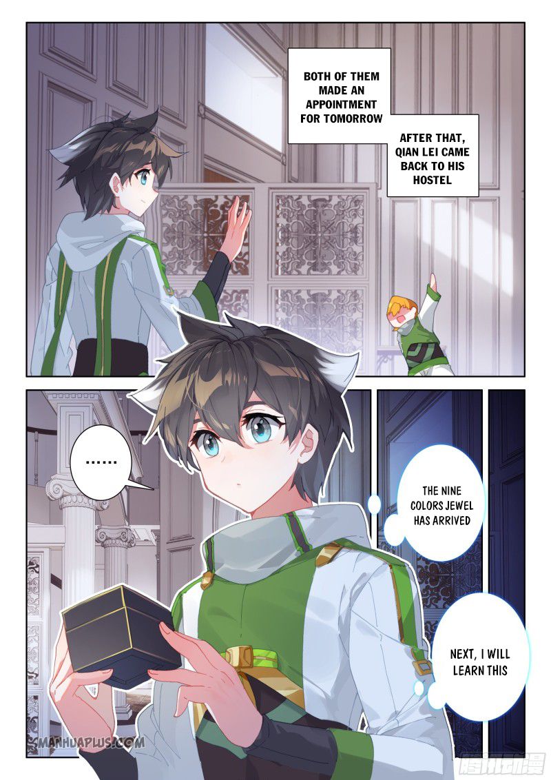 Page 3 of Chapter 184
