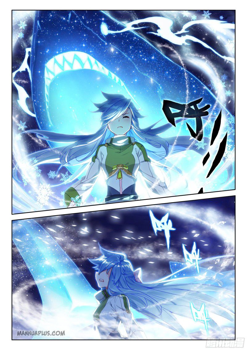 Page 6 of Chapter 184