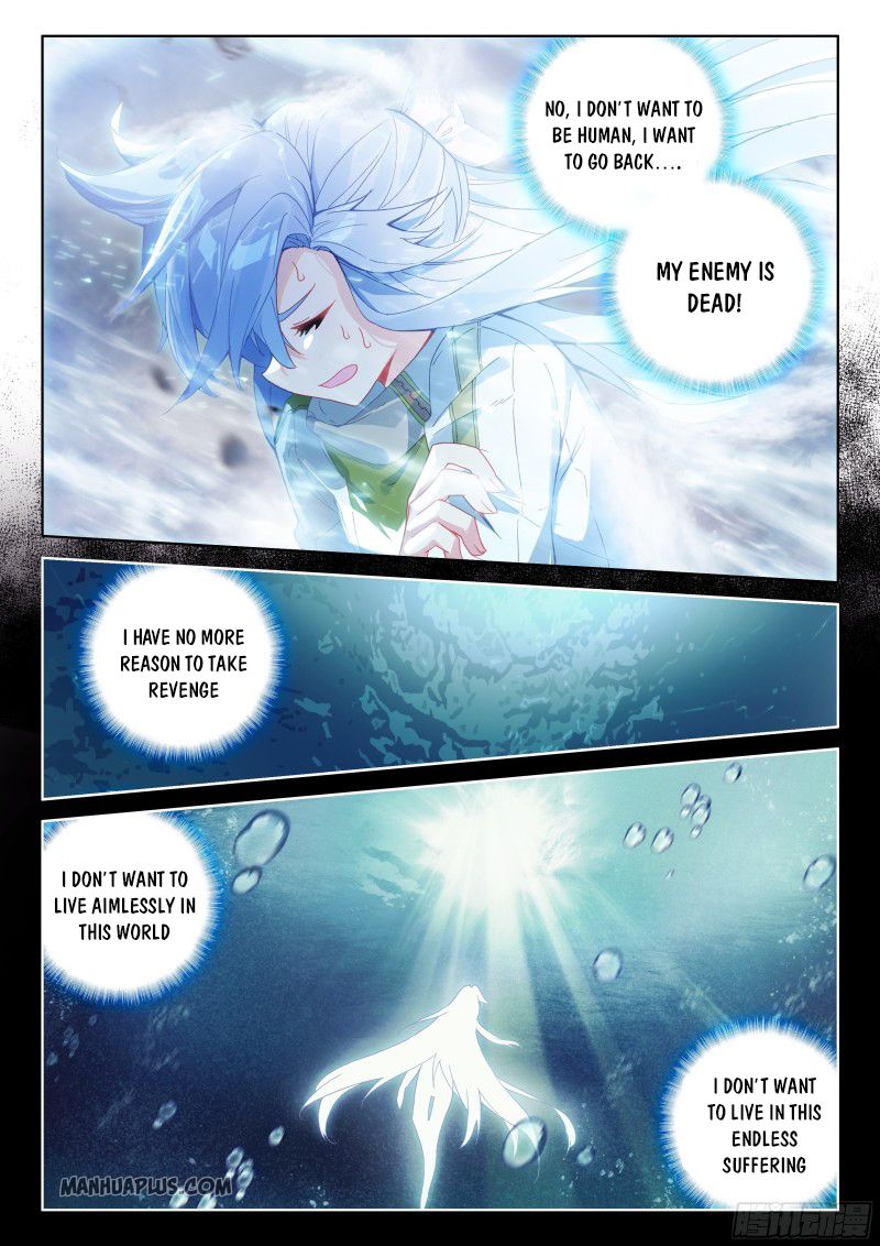 Page 8 of Chapter 184